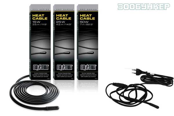 Термошнур Hagen EXO TERRA Heat Cable 50 Вт. (PT 2013)